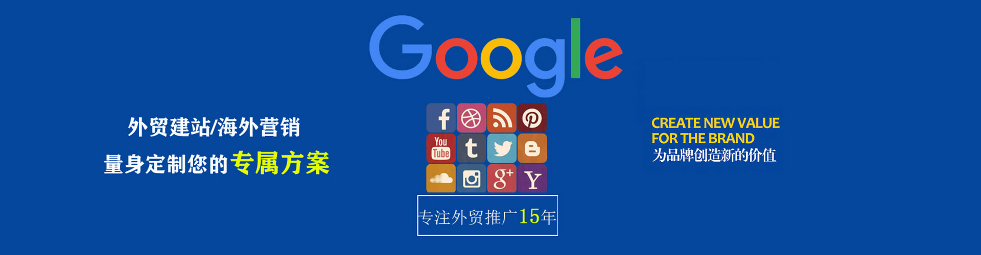 襄阳信息流竞价