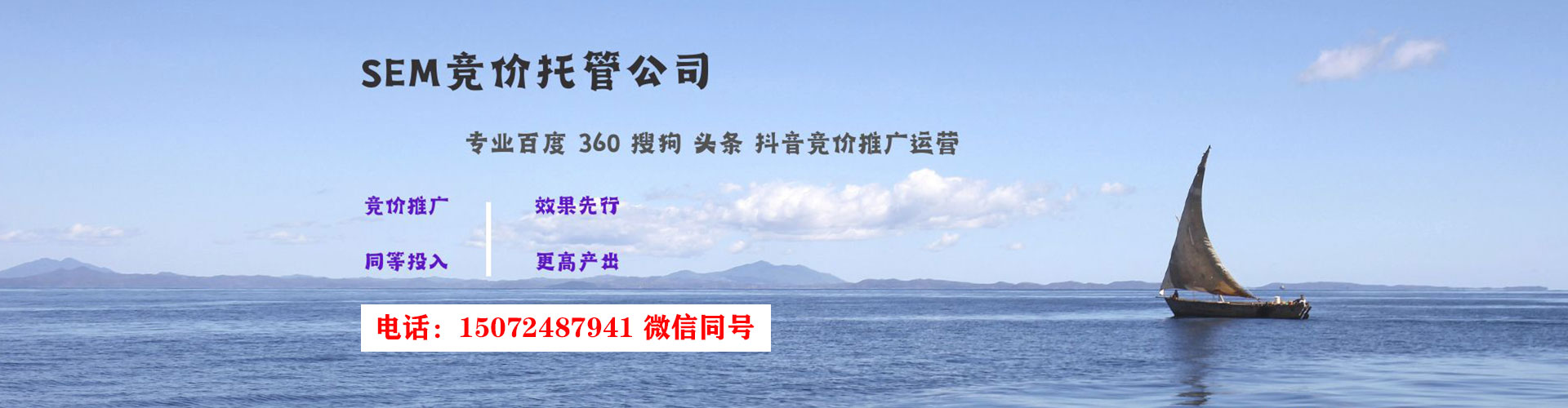 襄阳百度竞价广告