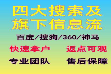 百度竞价推广运营的五大关键点及案例分析