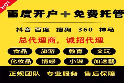 信息流广告公司案例分析：跨界合作创新案例