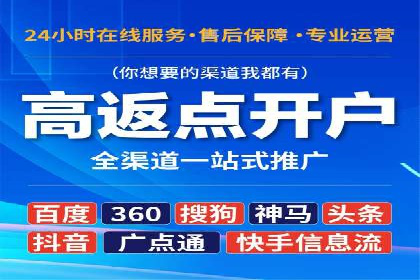 百度推广费用预算：案例分析及建议